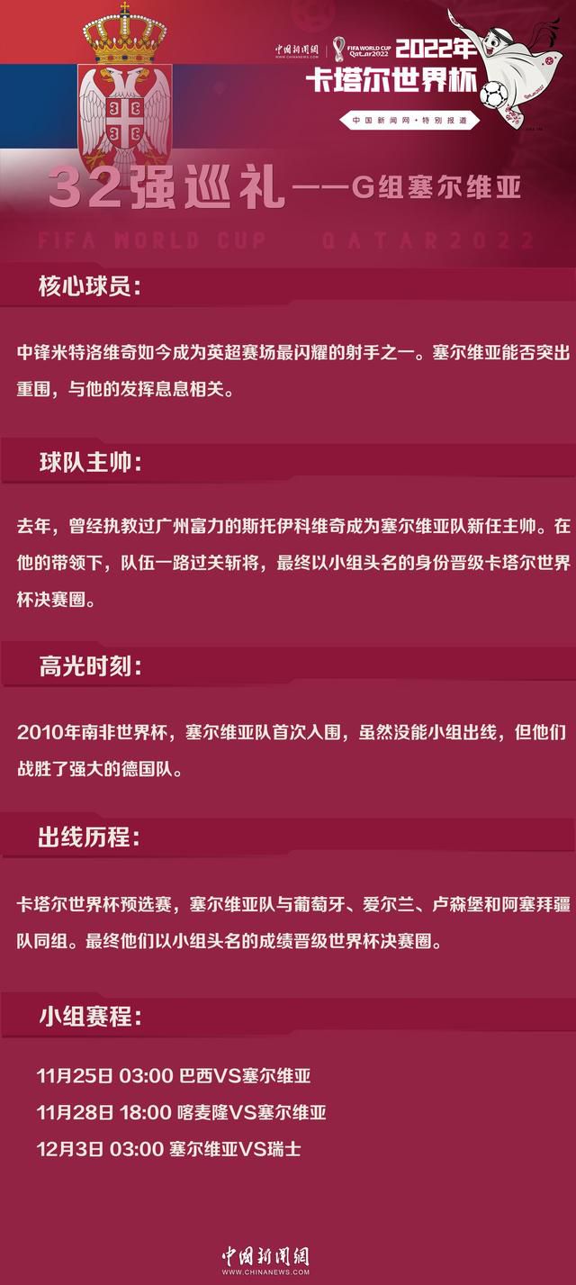 报道称，小基恩本赛季在尤文图斯没有得到足够的出场时间，他希望能跟随意大利国家队参加欧洲杯，而斯帕莱蒂更关注身体健康且状态出色的球员。